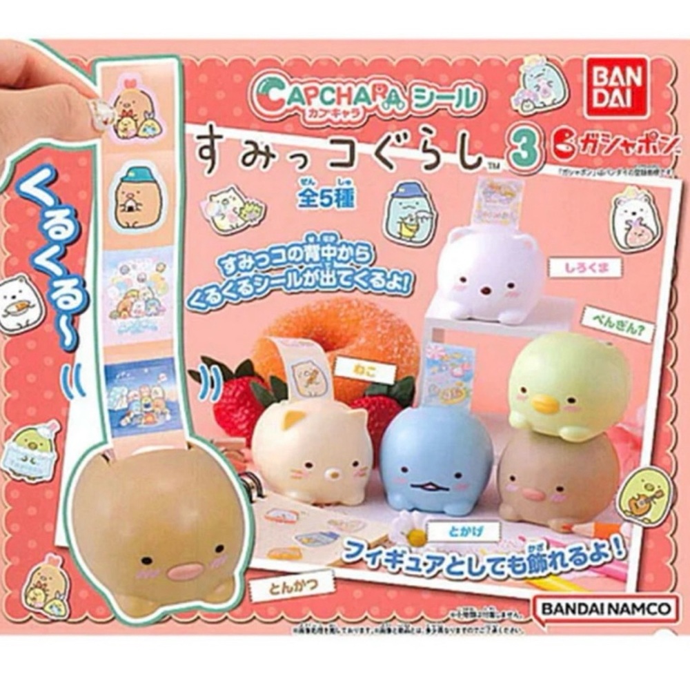 Sumikkogurashi Shirokuma Capchara Sticker Dispenser NEW
